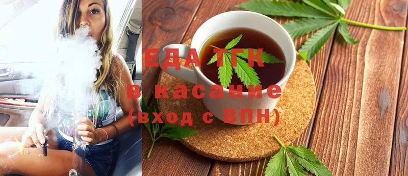 цена   Валдай  Cannafood конопля 