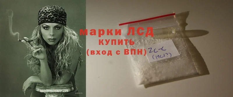 кракен ТОР  Валдай  LSD-25 экстази ecstasy 