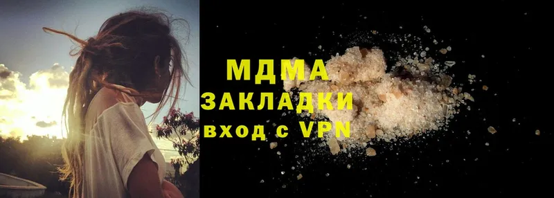 MDMA VHQ Валдай